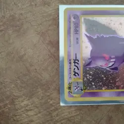 Pokemon Gengar TCG Holo Rare Card #094 Fossil Japanese Edition Nm - Image 2