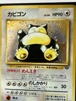 Snorlax 143 Japanese Unlimited Jungle Holo Rare Pokemon Card TCG - Image 3