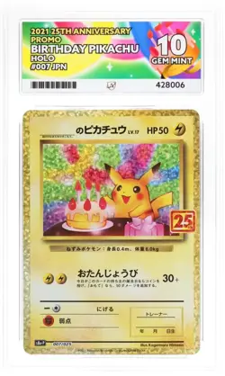 Birthday Pikachu Pokemon 2021 25th Anniversary Promo Japanese 007/025 ACE 10 - Image 1