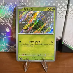 Japanese Hoppip 195/190 sv4a Shiny Treasure ex Shiny Holo Rare Pokemon 2023 NM - Image 1