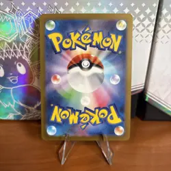 Japanese Hoppip 195/190 sv4a Shiny Treasure ex Shiny Holo Rare Pokemon 2023 NM - Image 2