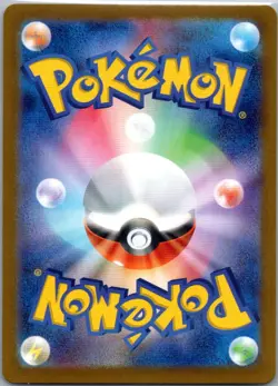 Furret 110/100 Art Rare Battle Partners Pokemon Japanese Holo Near Mint - Image 2