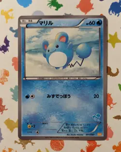 Pokemon Marill 011/047 WAK Waku Waku Everyone's Exciting Battle Japanese 2012 - Image 1
