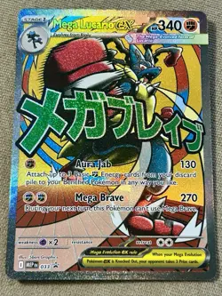 Mega Lucario ex MEP 033 - NM Pokemon Mega Evolution Holo Promo Attack Rare - Image 1