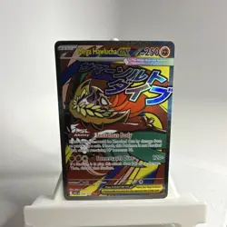 Mega Hawlucha ex MAR 268/217 - Ascended Heroes Pokemon TCG NM - Image 2