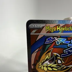 Mega Hawlucha ex MAR 268/217 - Ascended Heroes Pokemon TCG NM - Image 3