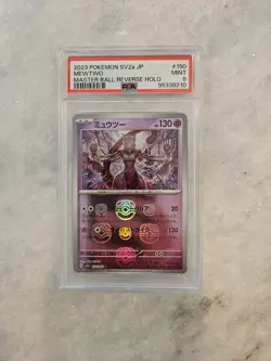 2023 Pokemon SV2a JP Master Ball Reverse Holo #150 Mewtwo PSA 9 - Image 1
