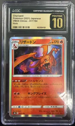 [CGC 10] Charizard 017/184 VMAX Vlimax S8b R Holo Rare Japanese POKEMON PRISTINE - Image 1