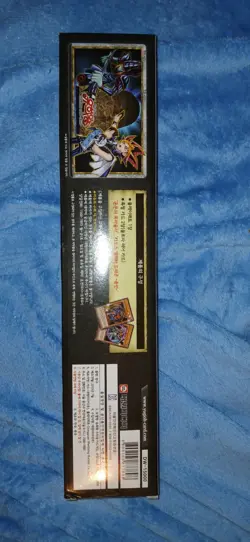 Yugioh Nib Korean Exclusive Playmat Box Set With X2 Ultra Rare Promos Konami - Image 2