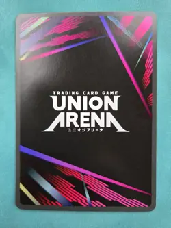 Union Arena Younger Toguro UE13BT/YYH-P-001 (R*) - Yu Yu Hakusho: Ghost Files - Image 2