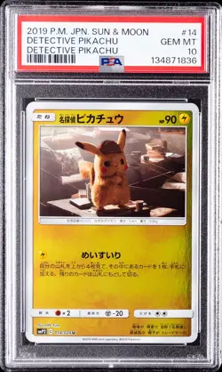 2019 POKEMON JPN SUN & MOON DETECTIVE PIKACHU #14 DETECTIVE PIKACHU PSA 10 - Image 1