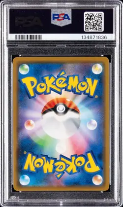 2019 POKEMON JPN SUN & MOON DETECTIVE PIKACHU #14 DETECTIVE PIKACHU PSA 10 - Image 2
