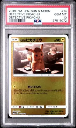 2019 POKEMON JPN SUN & MOON DETECTIVE PIKACHU #14 DETECTIVE PIKACHU PSA 10 - Image 1