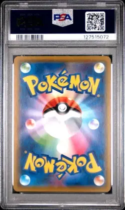 2019 POKEMON JPN SUN & MOON DETECTIVE PIKACHU #14 DETECTIVE PIKACHU PSA 10 - Image 2