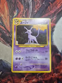 Espeon - No. 196 - Promo - Neo Premium File 2 - Pokemon Card - LP/MP - Japanese - Image 1