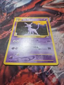 Espeon - No. 196 - Promo - Neo Premium File 2 - Pokemon Card - LP/MP - Japanese - Image 3