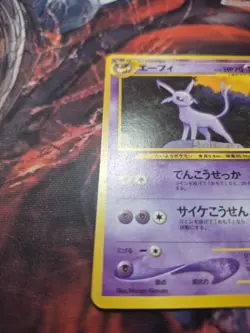 Espeon - No. 196 - Promo - Neo Premium File 2 - Pokemon Card - LP/MP - Japanese - Image 4