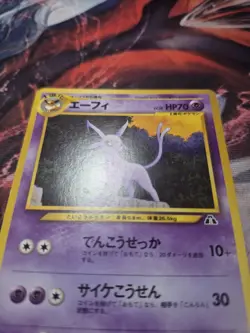 Espeon - No. 196 - Promo - Neo Premium File 2 - Pokemon Card - LP/MP - Japanese - Image 5