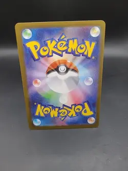 Pokemon Card - Tyrunt AR 089/080 - Japanese Nihil Zero M3 - Image 4