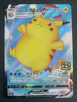 Surfing Pikachu VMAX s8a 022/028 RRR 25th Anniv. 2021 JAPANESE Pokemon Card NM - Image 1