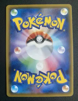 Surfing Pikachu VMAX s8a 022/028 RRR 25th Anniv. 2021 JAPANESE Pokemon Card NM - Image 2