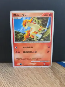 PONYTA DPBP#083 - DP1 JAPANESE POKEMON CARD LP - Image 1