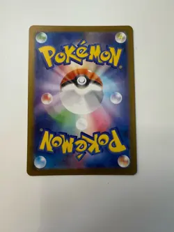 Team Rocket's Wobbuffet AR 103/098 Team Rocket sv10 Pokemon Card Japanese NM - Image 2