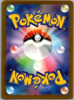 Iron Bundle - 071/066 Holo - Japanese SV4M: Future Flash - Pokemon Card - NM - Image 2