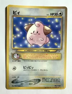 2000 Cleffa Japanese Pokemon Card CoroCoro Promo No.173 HP Vintage - Image 1