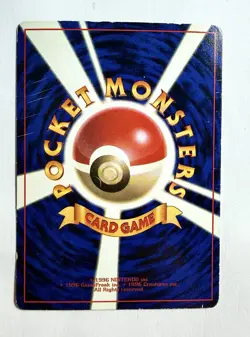 2000 Cleffa Japanese Pokemon Card CoroCoro Promo No.173 HP Vintage - Image 2