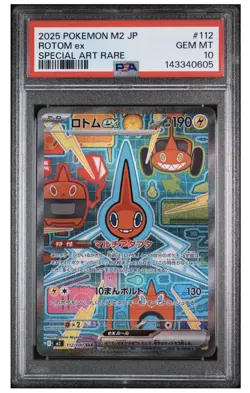 PSA 10 Rotom EX SAR Inferno X 112/080 GEM MINT Japanese Graded Pokemon Card - Image 1