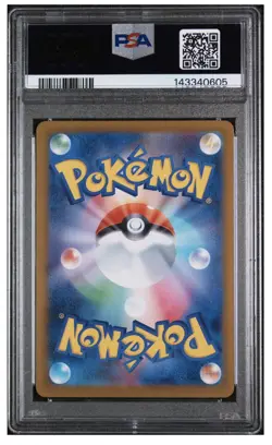 PSA 10 Rotom EX SAR Inferno X 112/080 GEM MINT Japanese Graded Pokemon Card - Image 2