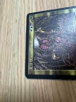 Sliver Queen Japanese *LP* Stronghold MTG Magic the Gathering Multi-Color - Image 2