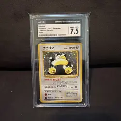 Pokemon Snorlax Holo Jungle #143 CGC 7.5 NM+ Japanese 1997 Vintage - Image 1