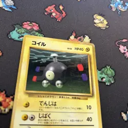 Magnemite No. 081 NO RARITY PL -Vintage Pokemon Card- Japanese Base Set (8q) - Image 5