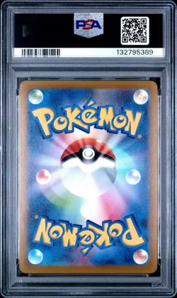 2020 POKEMON JPN SWORD & SHIELD AMAZING VOLT TACKLE FULL ART/PIKACHU VMAX PSA 10 - Image 2