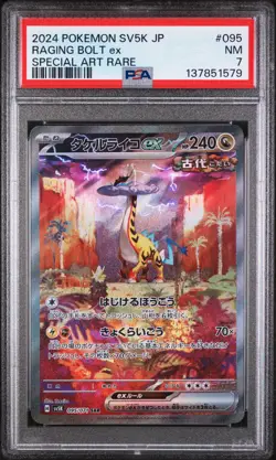 2024 Pokemon Japanese Sv5k-Wild Force #095 Raging Bolt Ex Special Art Rare PSA 7 - Image 1