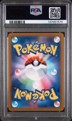 2024 Pokemon Japanese Sv5k-Wild Force #095 Raging Bolt Ex Special Art Rare PSA 7 - Image 2