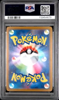2022 POKEMON JPN SWORD & SHIELD VSTAR UNIVERSE #212 CHARIZARD VSTAR PSA 10 - Image 2