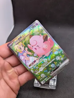 Pokemon TCG Lillie's Clefairy SAR 126/100 Korean Battle Partners MINT! - Image 2