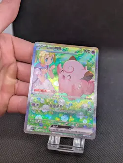 Pokemon TCG Lillie's Clefairy SAR 126/100 Korean Battle Partners MINT! - Image 3