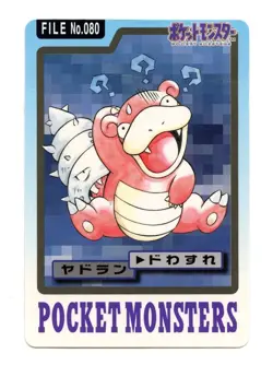 1997 Pokemon Carddass Slowbro File No. 080 Japan Bandai Pocket Monsters - Image 1