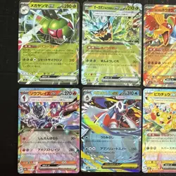 Lot of 8 Pokemon Japanese EX Cards M2A Set – Near Mint – Pack Fresh - Image 2