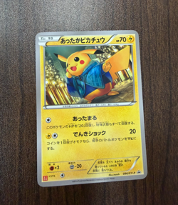 Warm Pikachu Pokemon Card Game Uniqlo exclusive promo 096/XY-P 2014 Nintendo JP - Image 1