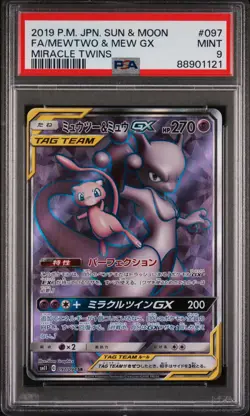PSA 9 Mewtwo & Mew GX 097/094 Miracle Twins Japanese Holo Pokemon Card - Mint - Image 1