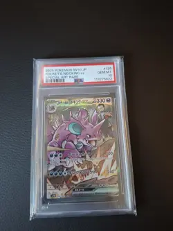 2025 Nidoking 116/098 & 126/098 Glory of Team Rocket Sequential Set PSA 10 Cards - Image 2