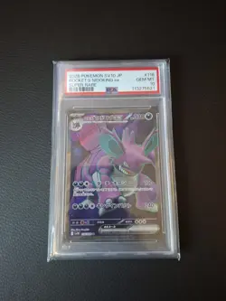 2025 Nidoking 116/098 & 126/098 Glory of Team Rocket Sequential Set PSA 10 Cards - Image 4