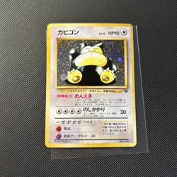 Pokemon TCG Snorlax Card No. 143 Holo Rare Japanese Jungle Set With Swirl LP+ - Image 1