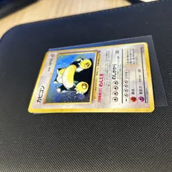 Pokemon TCG Snorlax Card No. 143 Holo Rare Japanese Jungle Set With Swirl LP+ - Image 4