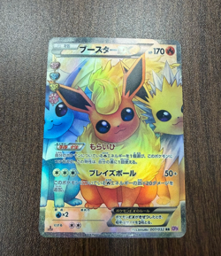 Pokemon Card Flareon EX 007 032 CP3 RR PSA10 Japanese 54714e563145c7aac629d0362。 - Image 1